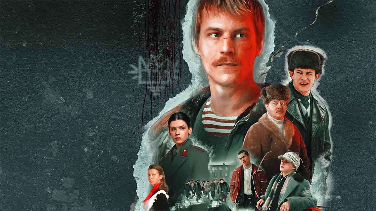 Слово пацана